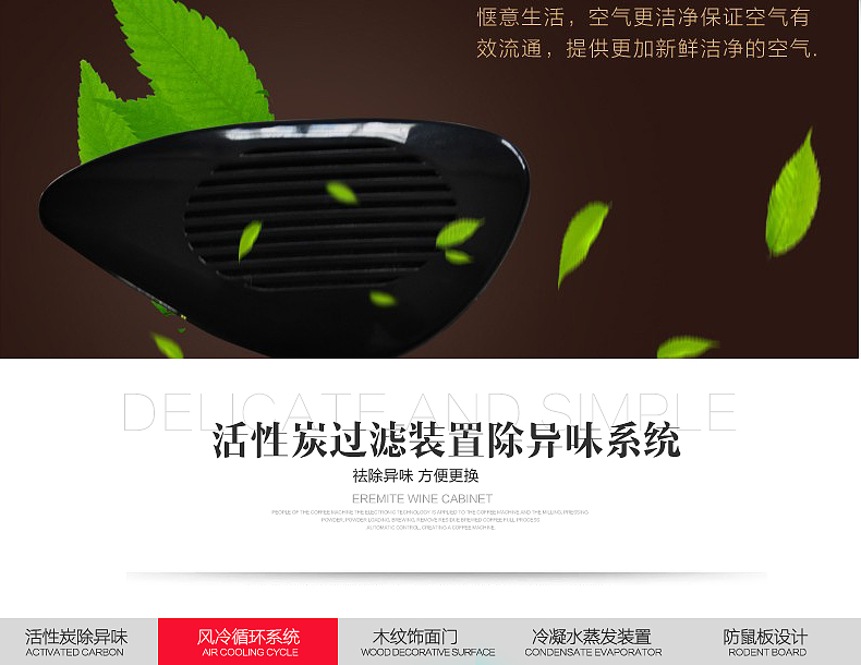 thiết kế tủ rượu đẹp Bao gồm danh tiếng FH168A đôi cửa rượu mát lạnh nhiệt rượu vang tủ rượu gỗ rắn tủ rượu nhúng tủ rượu tủ rượu vang