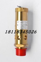 A28X-16T Shanghai Evers Tongshan valve full lift all copper air compressor safety valve DN15 20 25