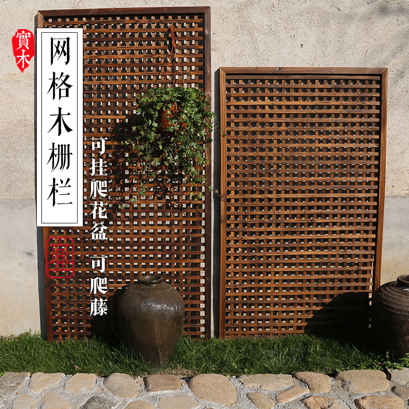 Anti-corrosion wood fence grid flower frame Solid wood outdoor fence Fence Decorative courtyard partition fence Garden climbing pergola