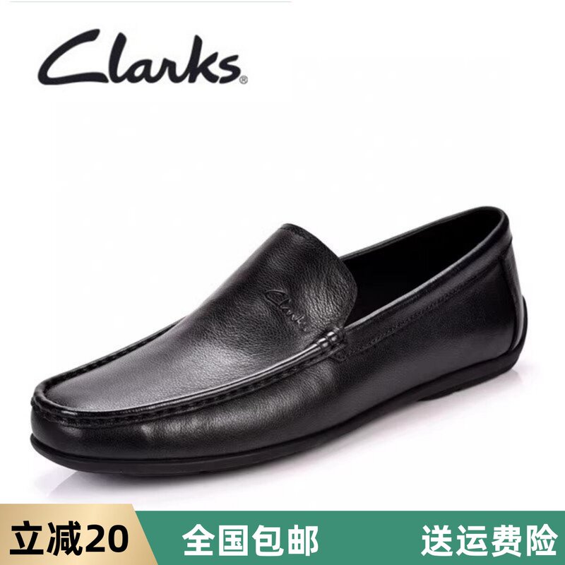 Clarks Men's Shoes Are Casual and Comfortable, British Style Loafers, First-Layer Cowhide Beanie Shoes, Slip-On Slip-Ons