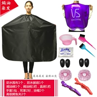 Водонепроницаемая накидка