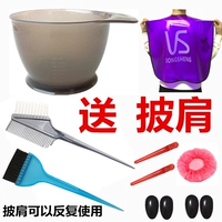 Пакет Отправить шаль