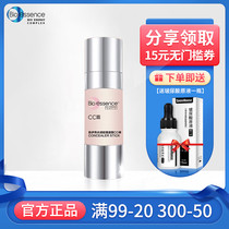 Kaiyixiu counter concealer strong moisturizing oil control cc cream Isolation acne print nude makeup foundation cc stick