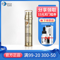 Kaiyixiu Gold Extract skin rejuvenation double tube essence 36g firming skin brightening womens hydration moisturizing tender smooth counter