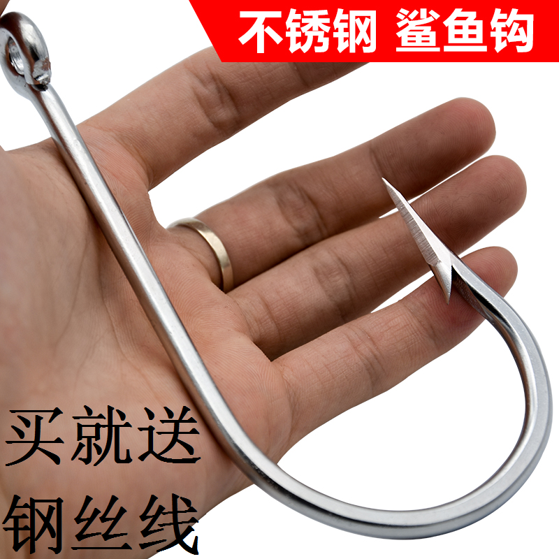 Large fish hook extra large shark hook sturgeon tuna giant crochet deep sea stainless steel sea fishing hook boat fishing hook