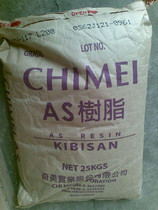 AS Taiwan Chimei PN-117 High Temperature High Transparent High Flow Chemical Resistance Injection Injection