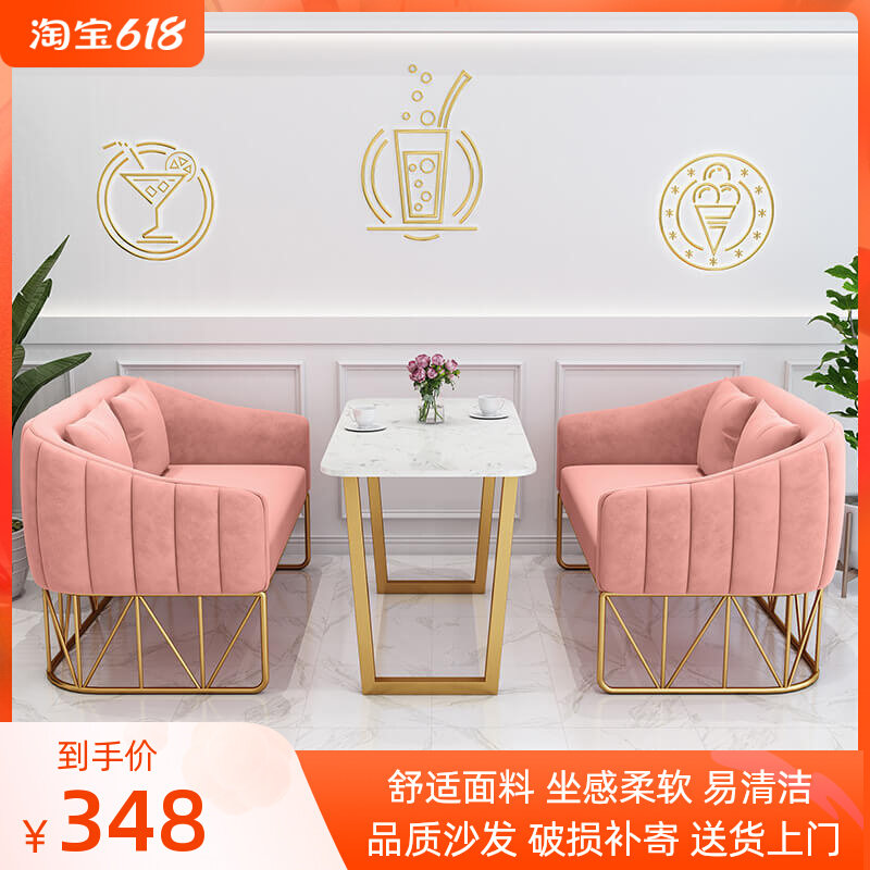 Nordic Net Red West Restaurant Hotel Single Double Cassette Sofa Clear Bar Dessert Cafe Milk Tea Shop Table And Chairs Combination