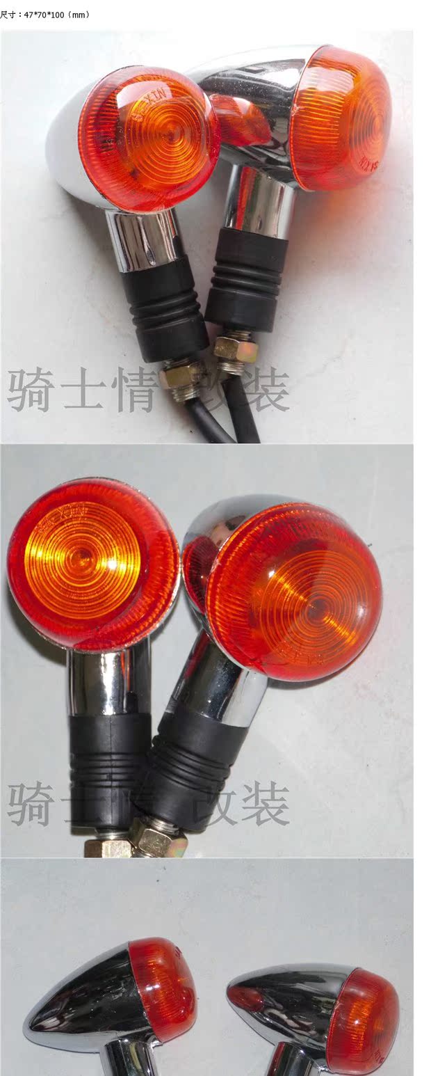 Xe máy Prince Prince bật tín hiệu sửa đổi phụ kiện Harley Storm Prince bật đèn báo lắp ráp đèn hậu khoa chong trom xe