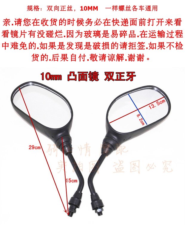 Gương chiếu hậu xe máy GT125 Đèn phản chiếu ánh sáng Ride Bell 1 Gỗ Junchi QS125 GT125 5 Gương chiếu hậu gương chiếu hậu xe máy giá rẻ