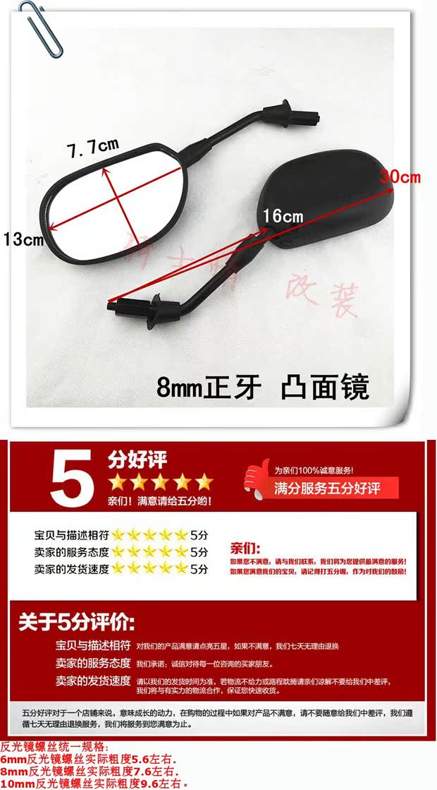 Gương chiếu hậu xe tay ga Gương xe máy gương xe điện WISP chung cặp giá 8 mm - Xe máy lại gương gương xe máy airblade