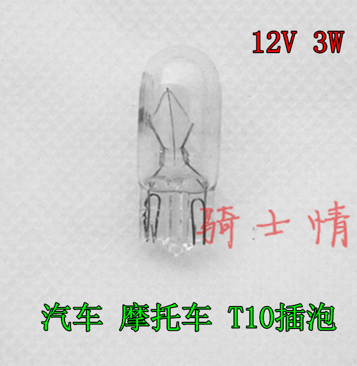 Đặc biệt xe máy phụ kiện chung bóng đèn lái 12 bóng đèn lái xe bóng đèn phanh 12V 21W5W - Đèn xe máy đèn pha xe wave