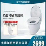 [Пособие по увеличению цены] Ссылка на замену туалета Panasonic