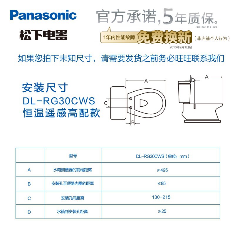 �ձ�����������Ͱ��RG30CWS