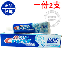 Crest Salt White Toothpaste 90 140 200g White Fresh Breath