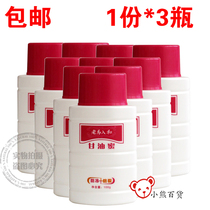 1 part * 3 bottles of Chinese old horse and glycerin honey 100g Moisturizing Gel body milk hand and foot anti-cracking