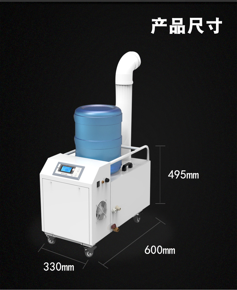 máy tạo độ ẩm fujika Máy tạo độ ẩm nhiều chữ cái DRST-09AE Máy tạo độ ẩm giữ ẩm rau quả công suất lớn - Máy giữ ẩm máy tạo độ ẩm có tốt không