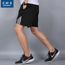 Sports shorts mens running training ball pants five points summer thin section fitness beach basketball pants tide loose quick-drying women