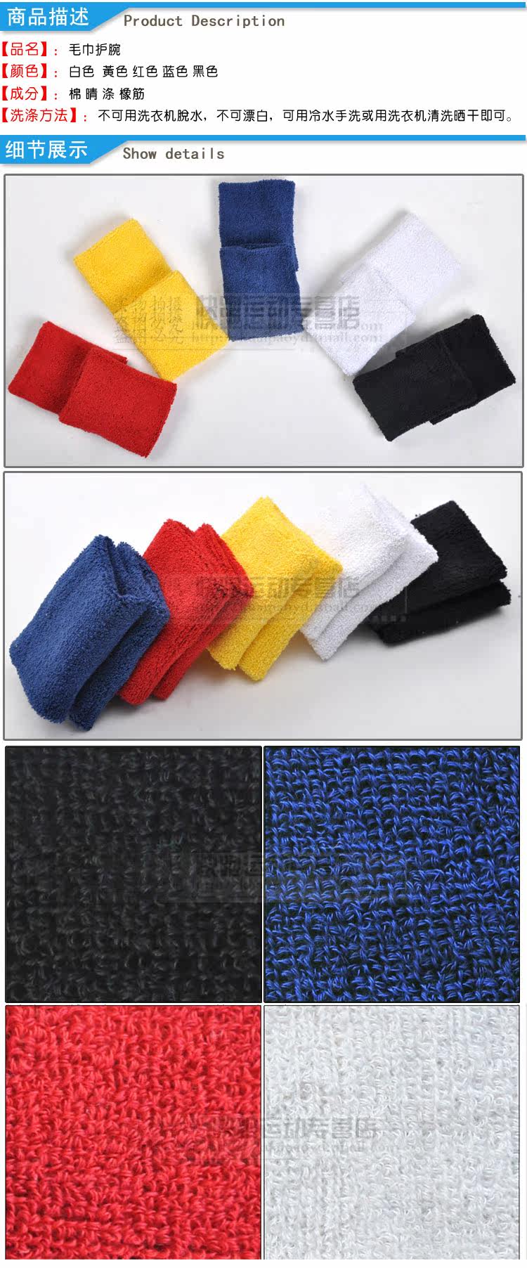 Protection sport - Ref 586786 Image 3