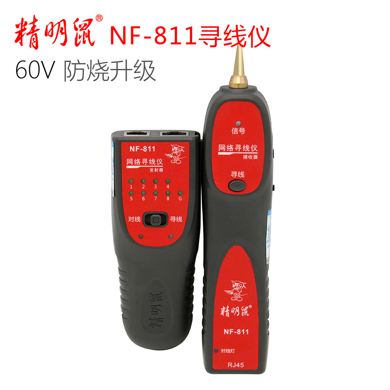 New Savvy Rat Cable Ray NF - 811 - anti - burn polarity test pair multi - functional wire finder