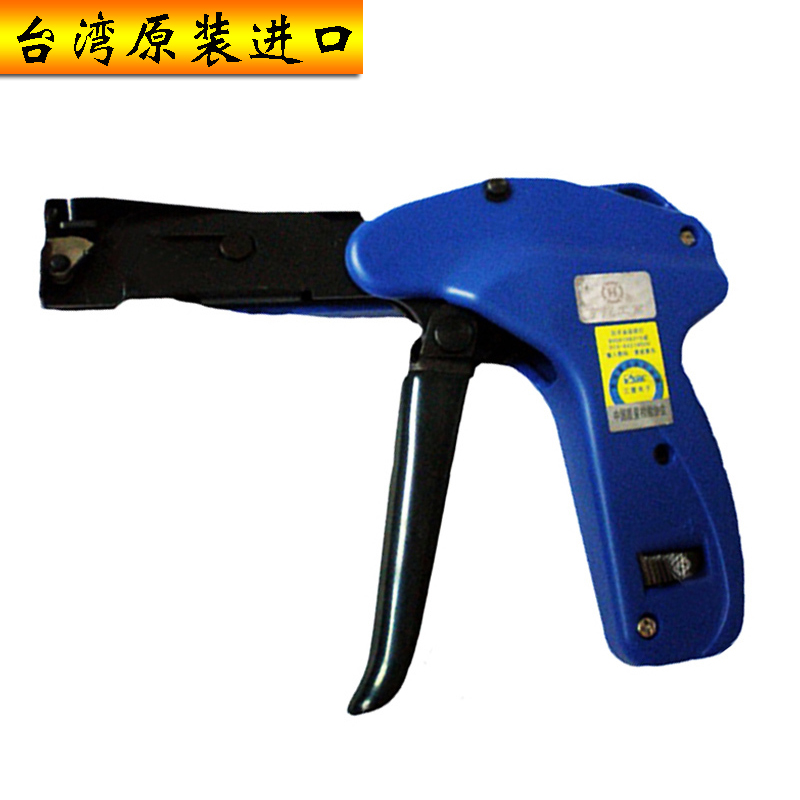 Sanbao SANBAO HT-218P1 cable tie tool beam pliers suitable for assembly line use cutting flat