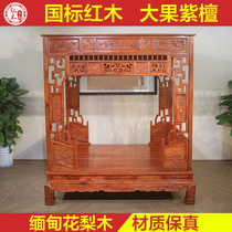 Ming and Qing Dynasty classical mahogany canopy bed double bed 2 meters Burmese rosewood palace solid wood step bed princess bed