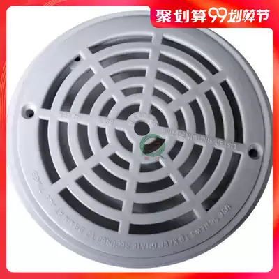 Swimming pool happy live main drain water outlet cloth nozzle round floor drain grille pool accessories SP-1030