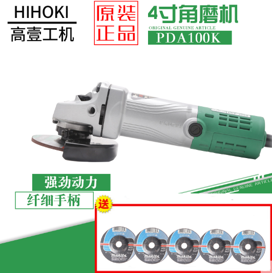 High - Ningxian angle mill PDA100K Malaysia angle polishing machine 705W original mini cutting machine