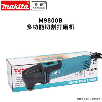 Makita Makita Universal Treasure M9800B KX2 Multifunctional Cutting Machine Slotting Cutting and Trimming Machine Household Carpenter