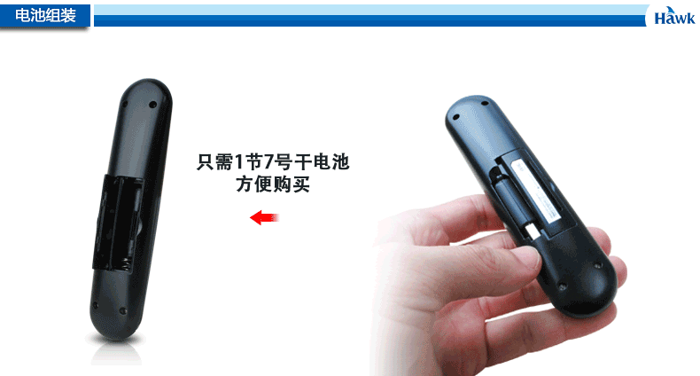 Telecommande - pointeur laser - Ref 384311 Image 16