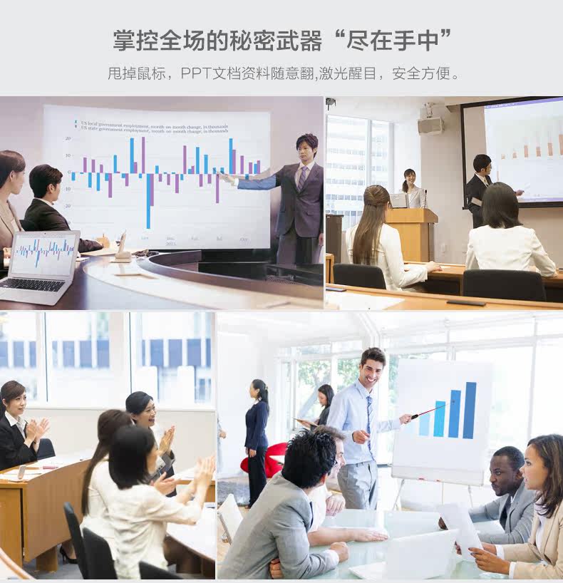 Telecommande - pointeur laser - Ref 384150 Image 21