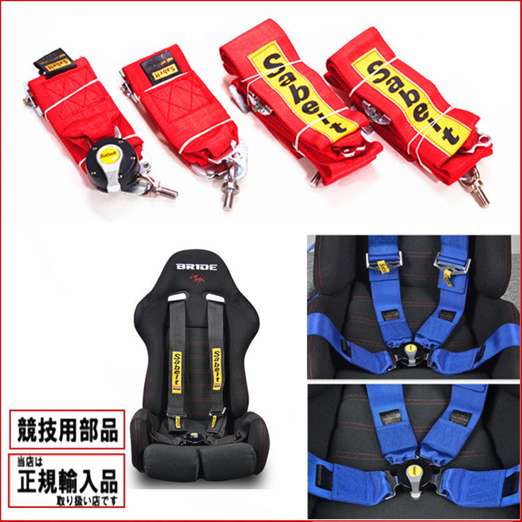 Sabelt Racing Seat Belt Car Retrofit Universal Seat Belt 3 Inch Quick Detached Seat Belt 4 5 6 points