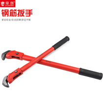 Dichuang Hardware Steel Socket Work Wrench Multifunctional Quick Pipe Plier 18-inch 24-inch Steel Torque Wrench