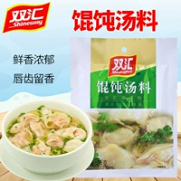 双汇 G Soup 35G Bag 料 料 料 Soup Loodle приправляя приправа свежие суп приправы приправы приправы