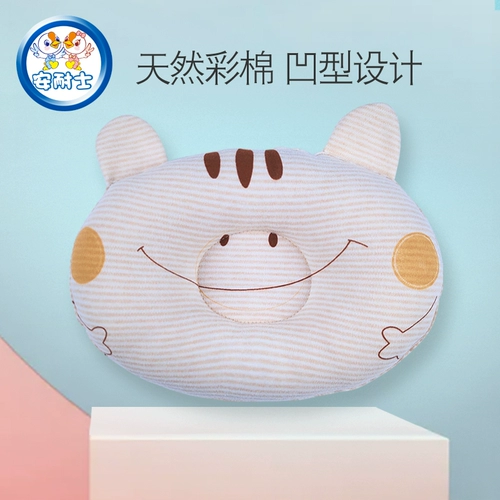 安耐士 Детская дышащая подушка для новорожденных, 0-1 лет