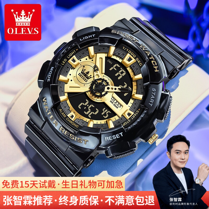 Men's Watch, Men's Watch for Exams, Waterproof, Student, Junior High School Student, Teenager, Luminous Alarm Clock, Digital Quartz Watch