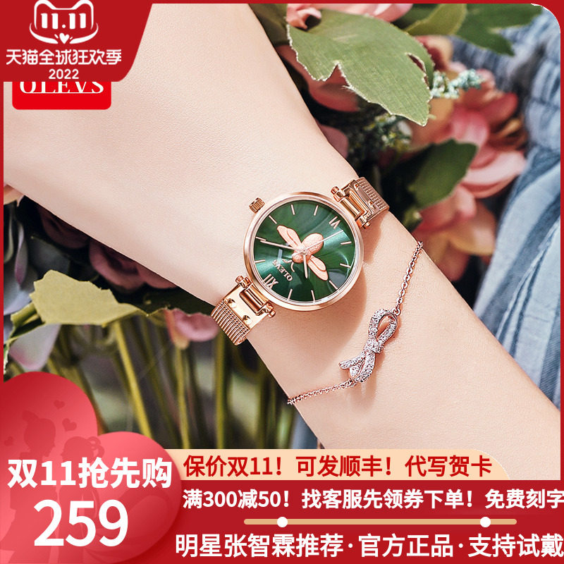 Swiss certified small bee thin belt small quartz women's watch ins Fengsen students simple temperament light luxury niche