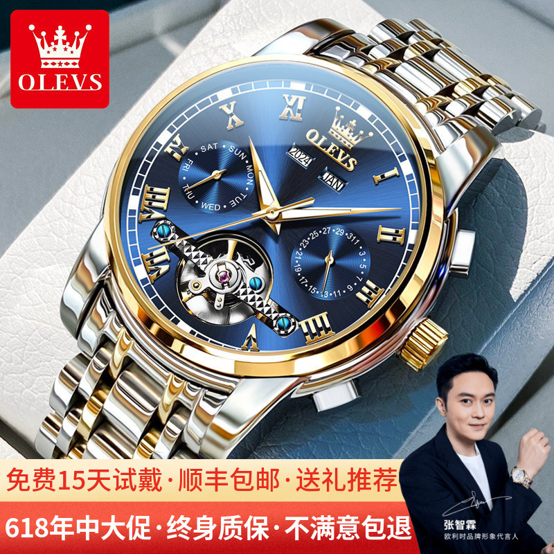 Men's Watch, Men's Mechanical Watch, Fully Automatic Hollow Design, Genuine Brand-Name Student Men's Watch, Waterproof Men's Watch, Gift Men's Watch, Men's Mechanical Watch, Fully Automatic Hollow Design, Genuine Brand-Name Student Men's Watch, Waterproof Men's Watch, Gift