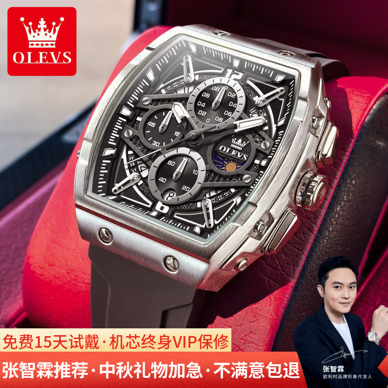 Oris Famous Brand Genuine Men's Watch Men's Mechanical Watch Trendy Sports Barrel-Shaped Waterproof Quartz Men's Watch Oris Famous Brand Genuine Men's Watch Men's Mechanical Watch Trendy Sports Barrel-Shaped Waterproof Quartz Men's Watch