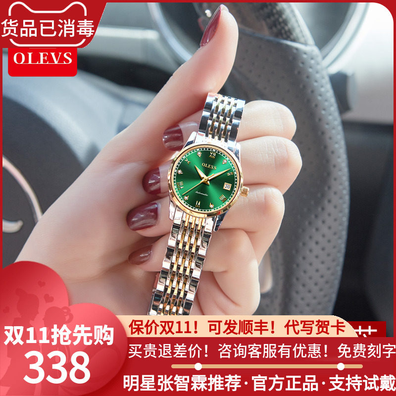 2021 new Swiss certified watch ladies mechanical watch automatic temperament brand name waterproof top ten