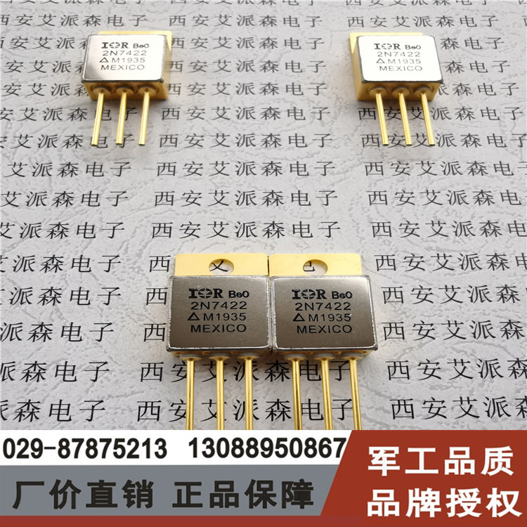 2N7236 triode TO-257AA package domestic package IR original factory crystal source factory price direct sale inquiry