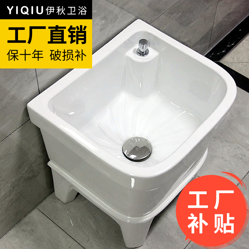 Mop pool basin trough ceramic wash mop cloth pool sub-pier cloth pool bathroom balcony automatic radiator large size small