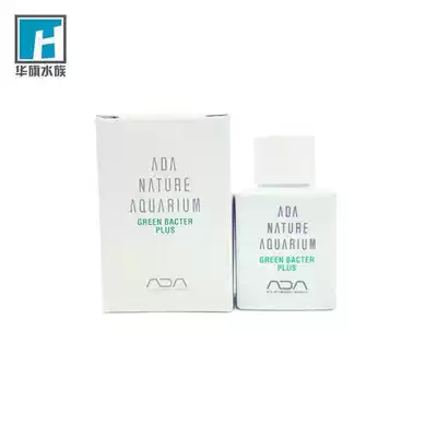 (ADA)Green Bacter nitrifying bacterial fertilizer enhanced version promotes microbial proliferation