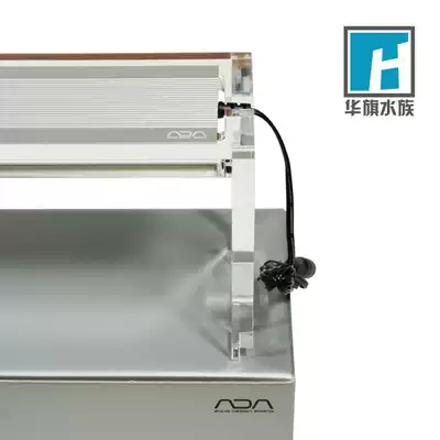 (SF)ADA Huaqi Water sky G Transparent light stand Water plant special light 30 36 45