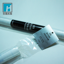 (ADA) WATER GRASS FISH TANK BACKGROUND FILM HAZY FROSTED EFFECT BACK GLUE HAIR ROUND PASS