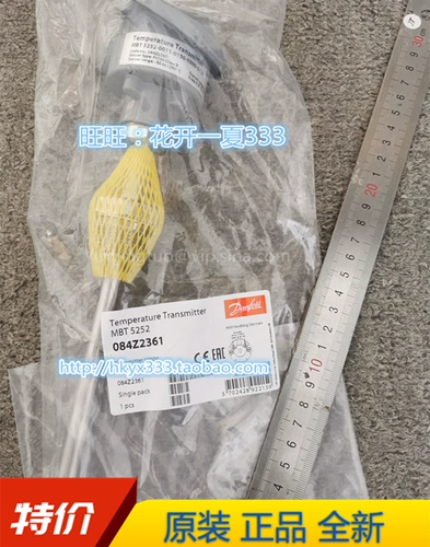 丹佛斯 Датчик температуры MBT 5252-0011-0150-0300-G120 084Z2361