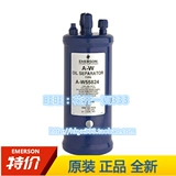 艾默生 Emerson Alco масляный сепаратор A-WZ 55889 STD/A-WZ559011STD