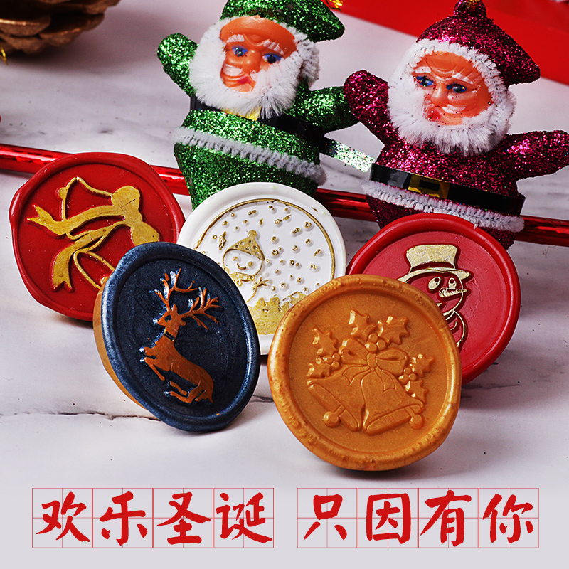 Christmas icon fire paint seal Christmas gift to send friends to send girlfriends hand account decorative seal Wax seal