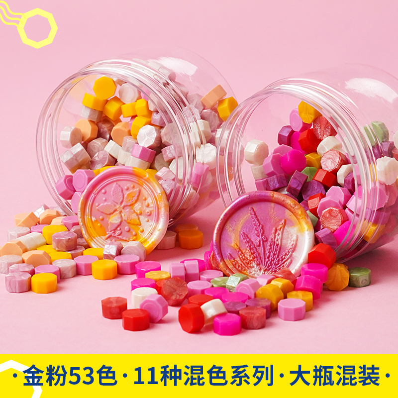 Nordic gold powder cold color of 13 color paint wax mixing seal seal seal decorated envelope seal