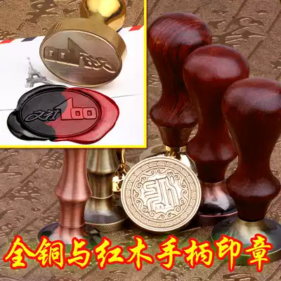 Gorgeous European style retro sealing wax paint seal pattern customization Chinese English name custom large handle copper head custom