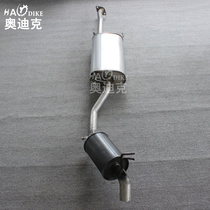 Suitable for the rear section exhaust pipe silencer in front of the Lexus RX270 RMBthree catalytic converter